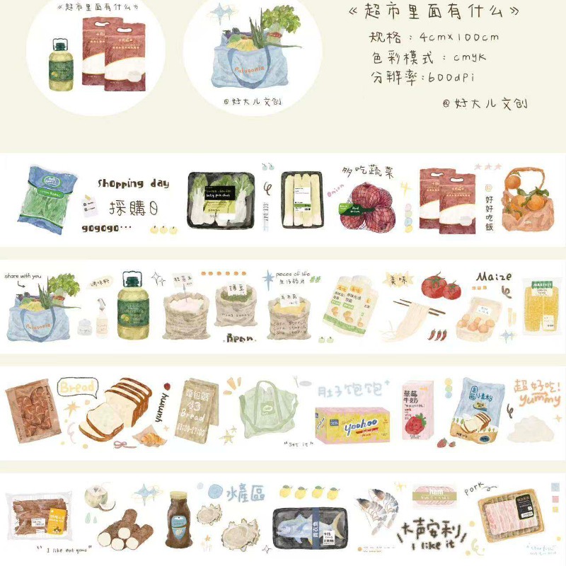 Sweet Numbers Happy Shopping D - Pet Supplies Pet Shop 评论和价格