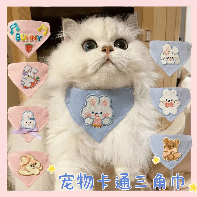Pet bibs for cats and dogs, cu - Pet Supplies Usa 评论和价格