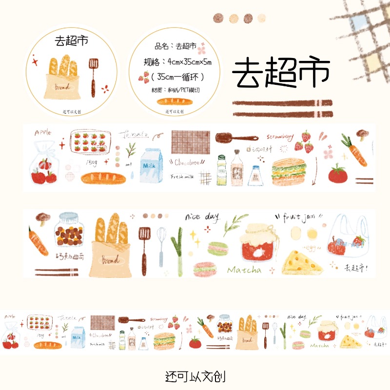 Go Shopping At The Supermarket - Pet Supplies Pet Shop 评论和价格